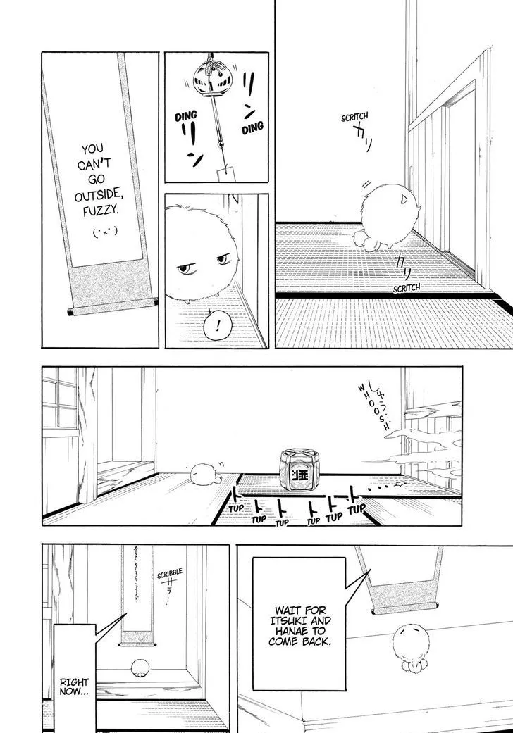 Read Fukigen Na Mononokean chapter 46 image 12 on Lezhin