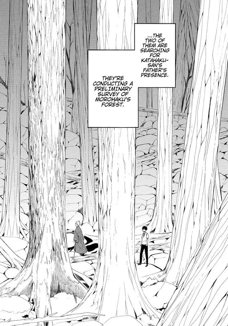Read Fukigen Na Mononokean chapter 46 image 13 on Lezhin