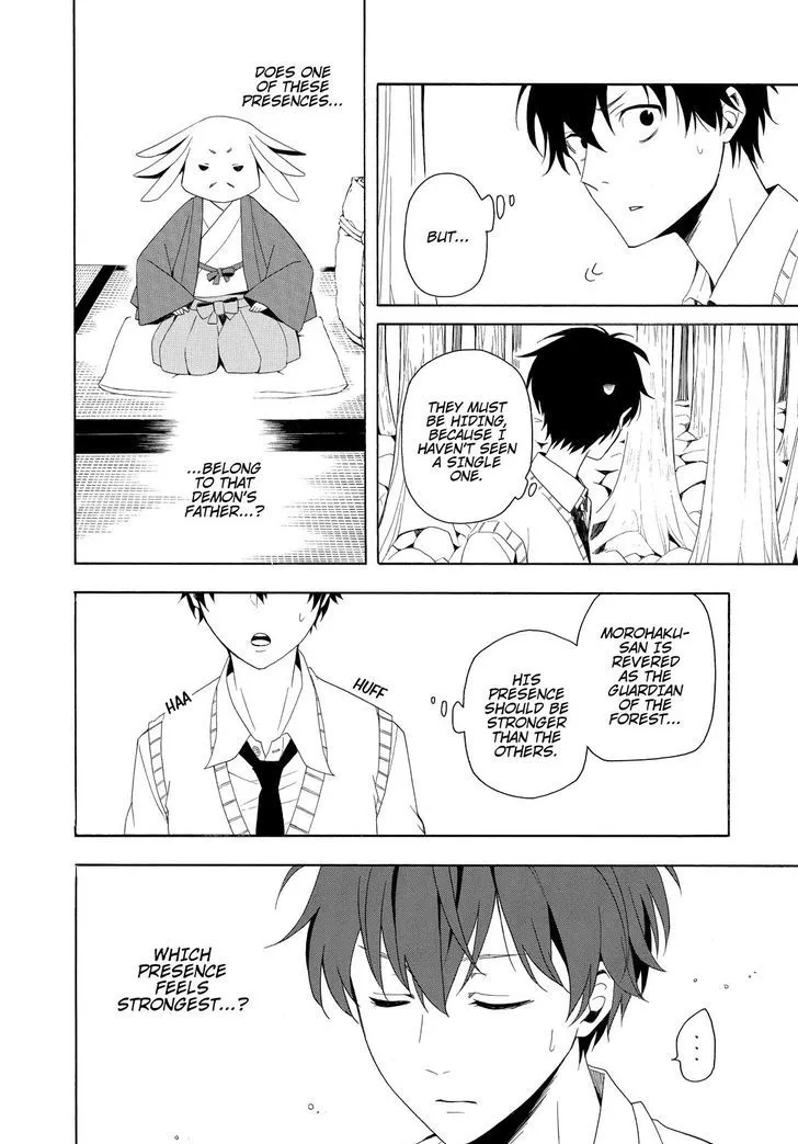 Read Fukigen Na Mononokean chapter 46 image 15 on Lezhin