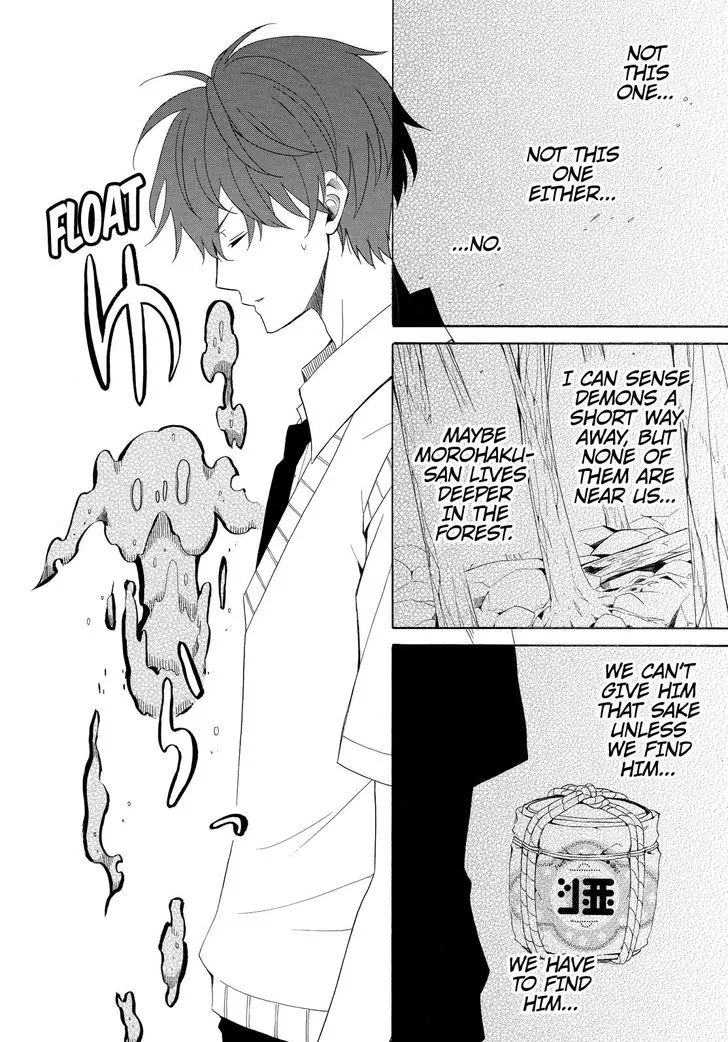 Read Fukigen Na Mononokean chapter 46 image 16 on Lezhin