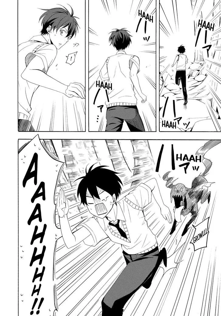 Read Fukigen Na Mononokean chapter 46 image 18 on Lezhin