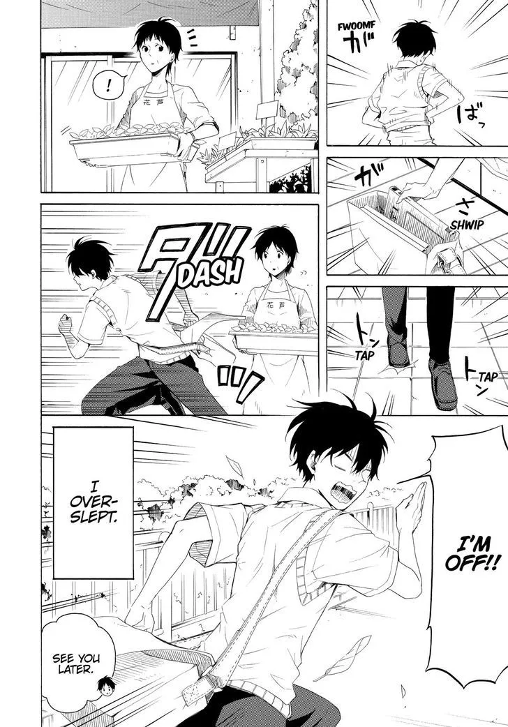 Read Fukigen Na Mononokean chapter 46 image 2 on Lezhin
