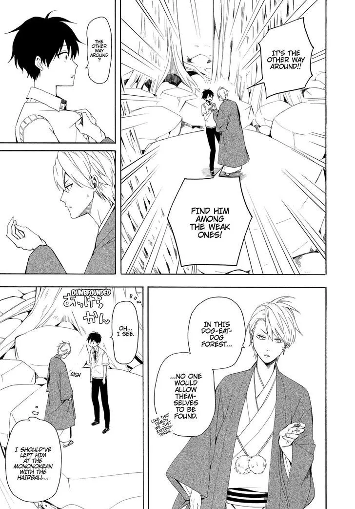 Read Fukigen Na Mononokean chapter 46 image 21 on Lezhin