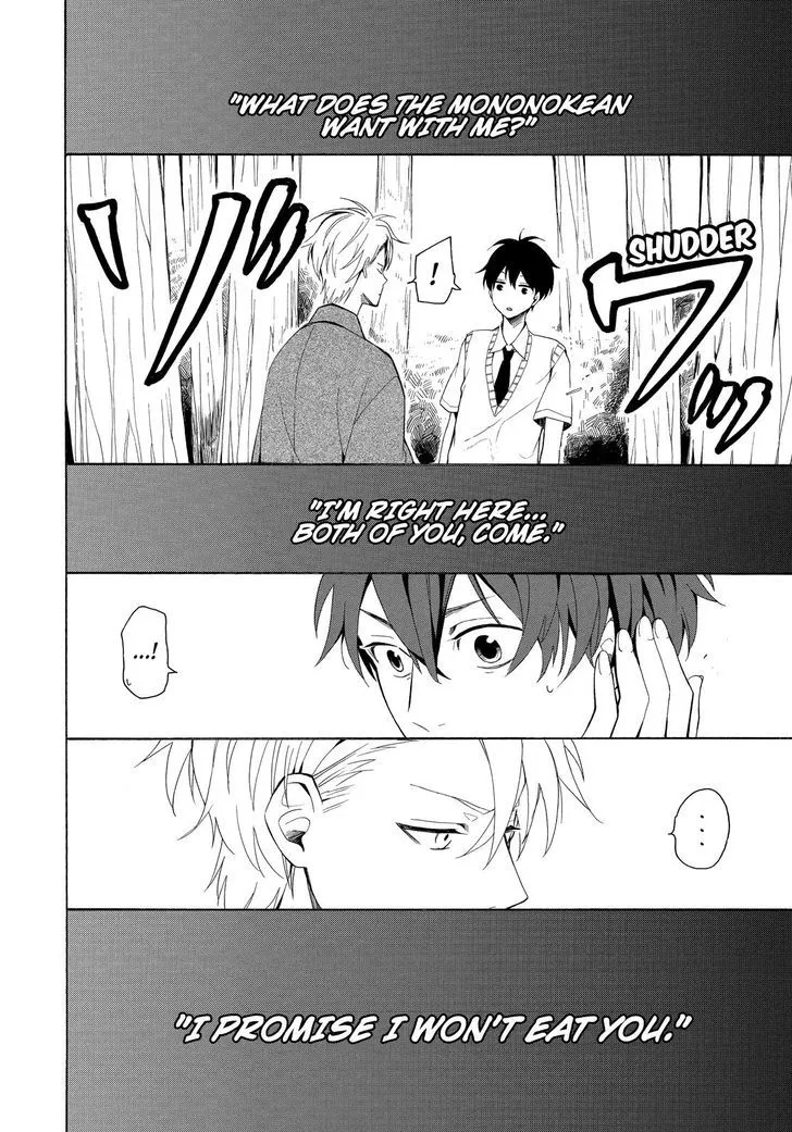 Read Fukigen Na Mononokean chapter 46 image 22 on Lezhin