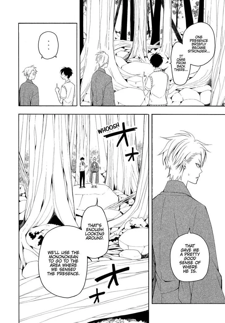 Read Fukigen Na Mononokean chapter 46 image 24 on Lezhin
