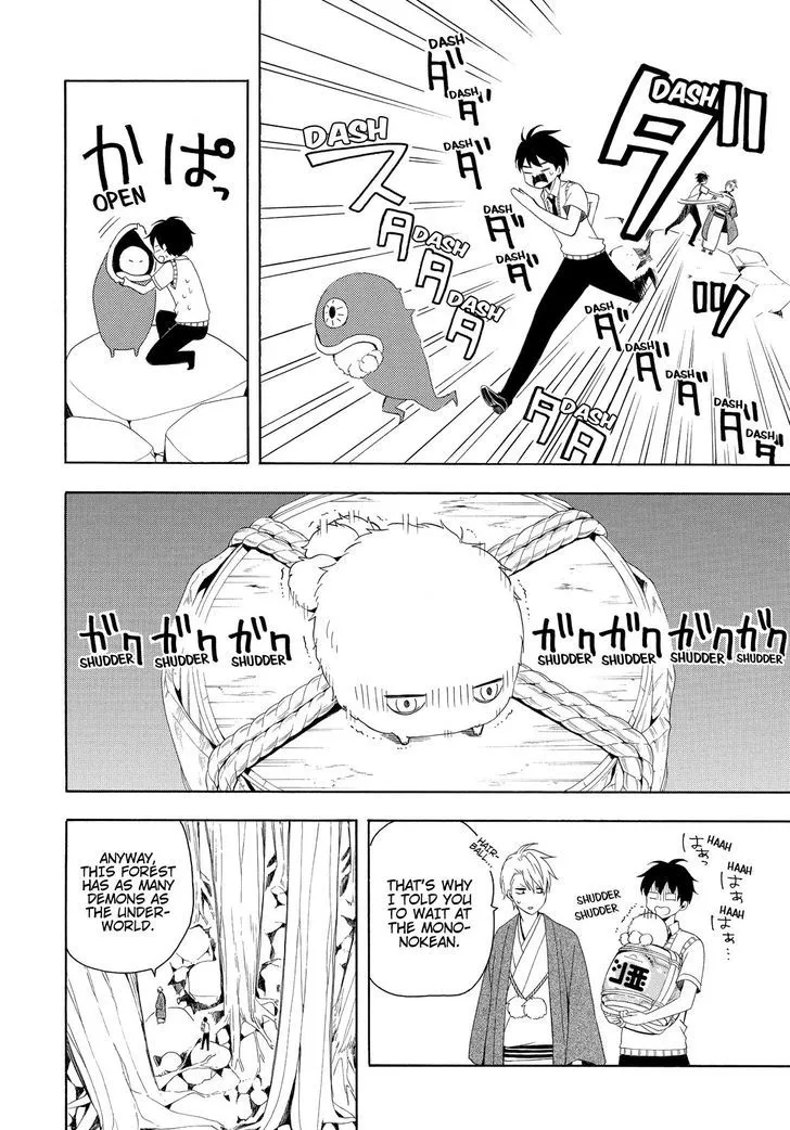 Read Fukigen Na Mononokean chapter 46 image 26 on Lezhin