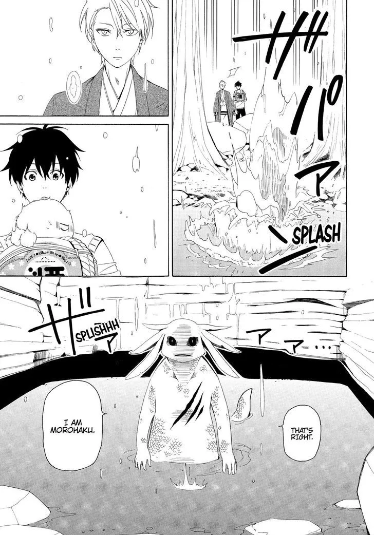 Read Fukigen Na Mononokean chapter 46 image 29 on Lezhin