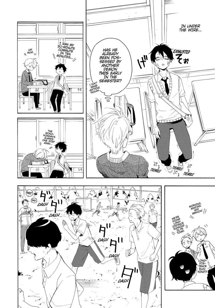 Read Fukigen Na Mononokean chapter 46 image 4 on Lezhin