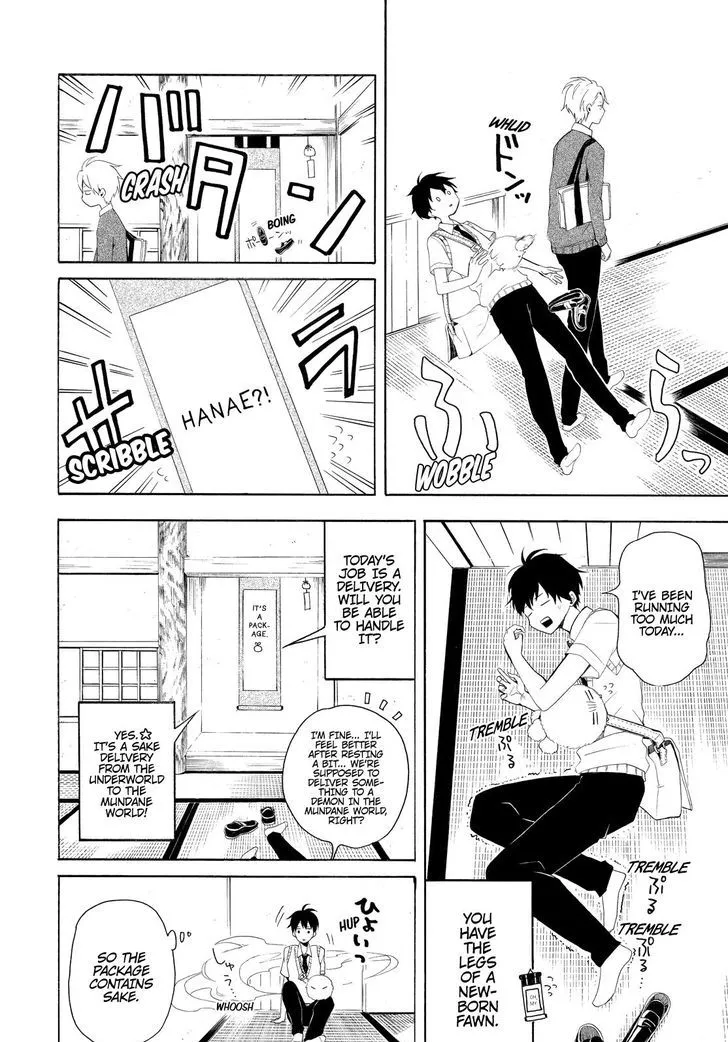 Read Fukigen Na Mononokean chapter 46 image 6 on Lezhin