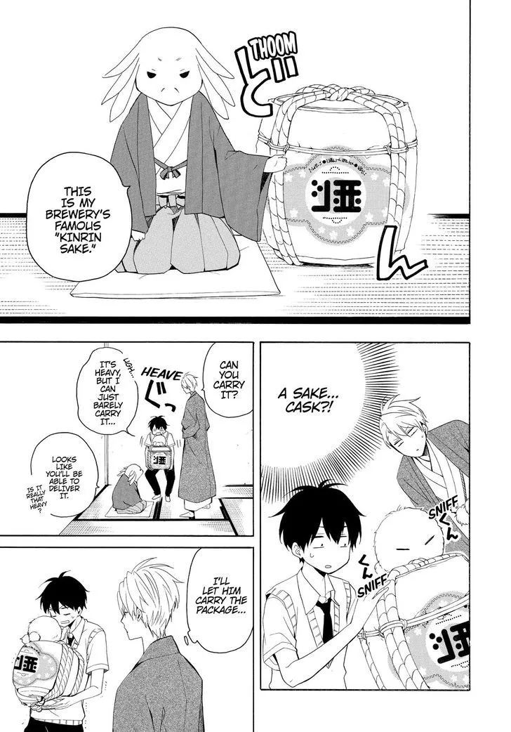 Read Fukigen Na Mononokean chapter 46 image 7 on Lezhin