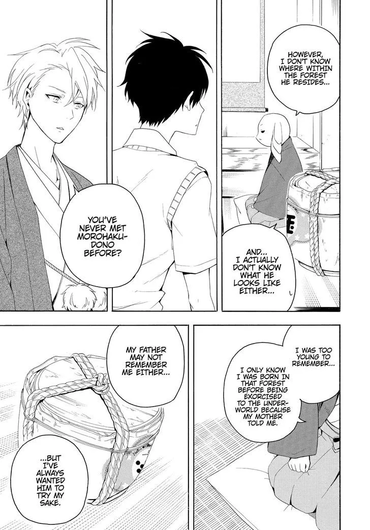 Read Fukigen Na Mononokean chapter 46 image 9 on Lezhin