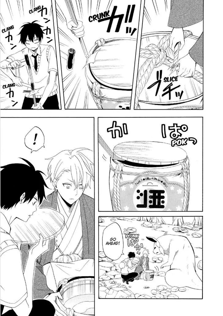 Read Fukigen Na Mononokean chapter 47 image 10 on Lezhin