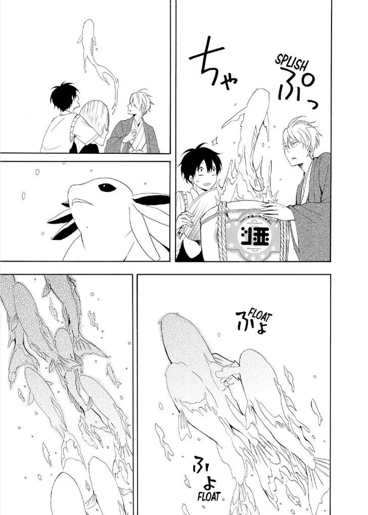 Read Fukigen Na Mononokean chapter 47 image 12 on Lezhin