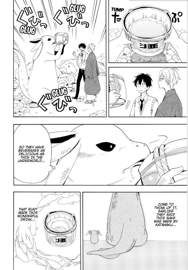 Read Fukigen Na Mononokean chapter 47 image 17 on Lezhin