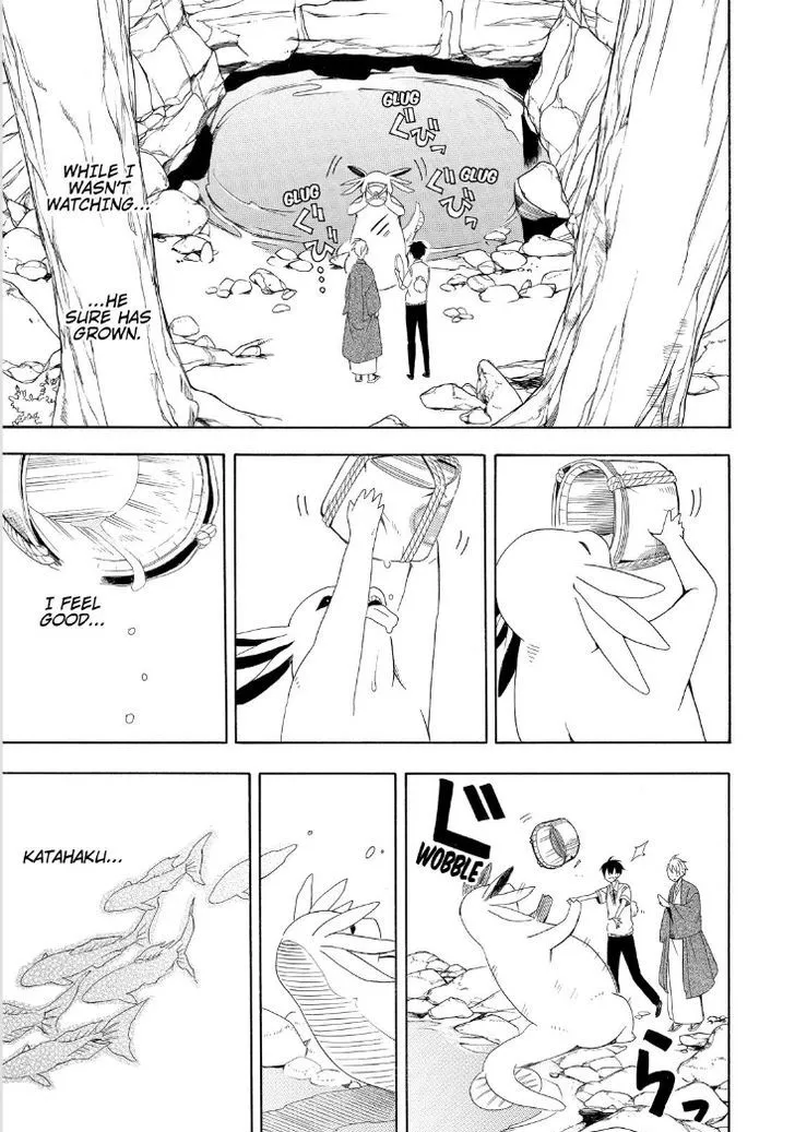 Read Fukigen Na Mononokean chapter 47 image 18 on Lezhin