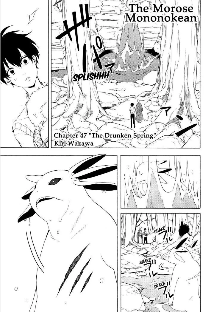 Read Fukigen Na Mononokean chapter 47 image 2 on Lezhin