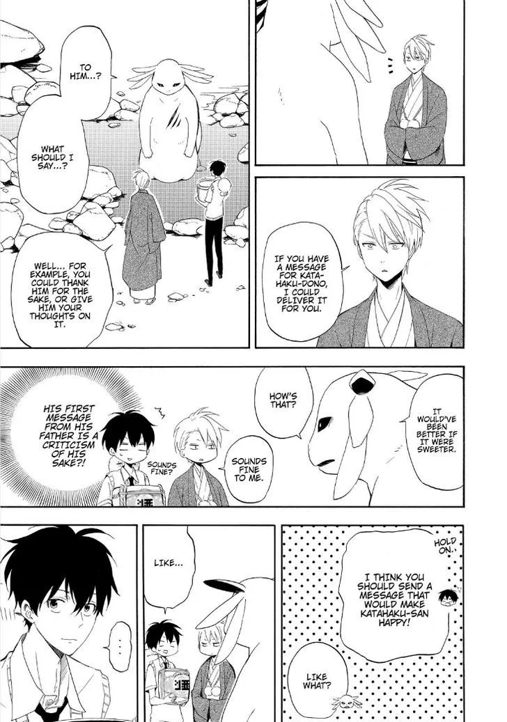 Read Fukigen Na Mononokean chapter 47 image 22 on Lezhin
