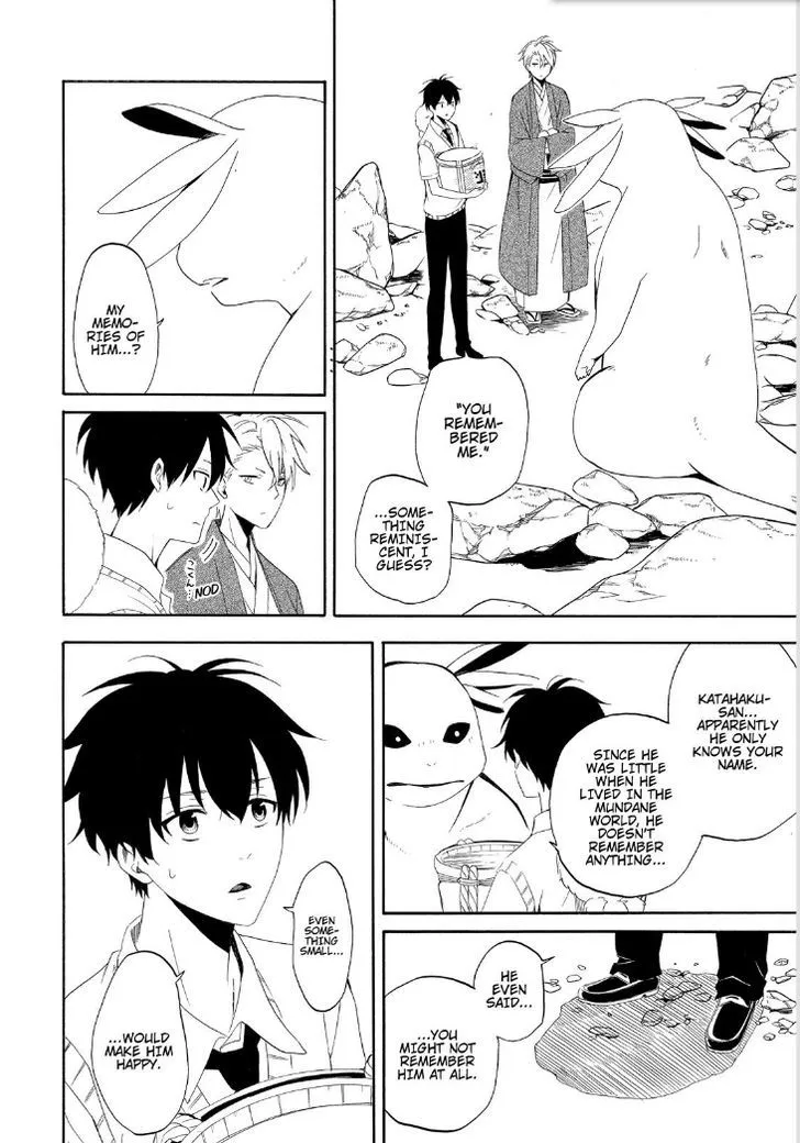 Read Fukigen Na Mononokean chapter 47 image 23 on Lezhin