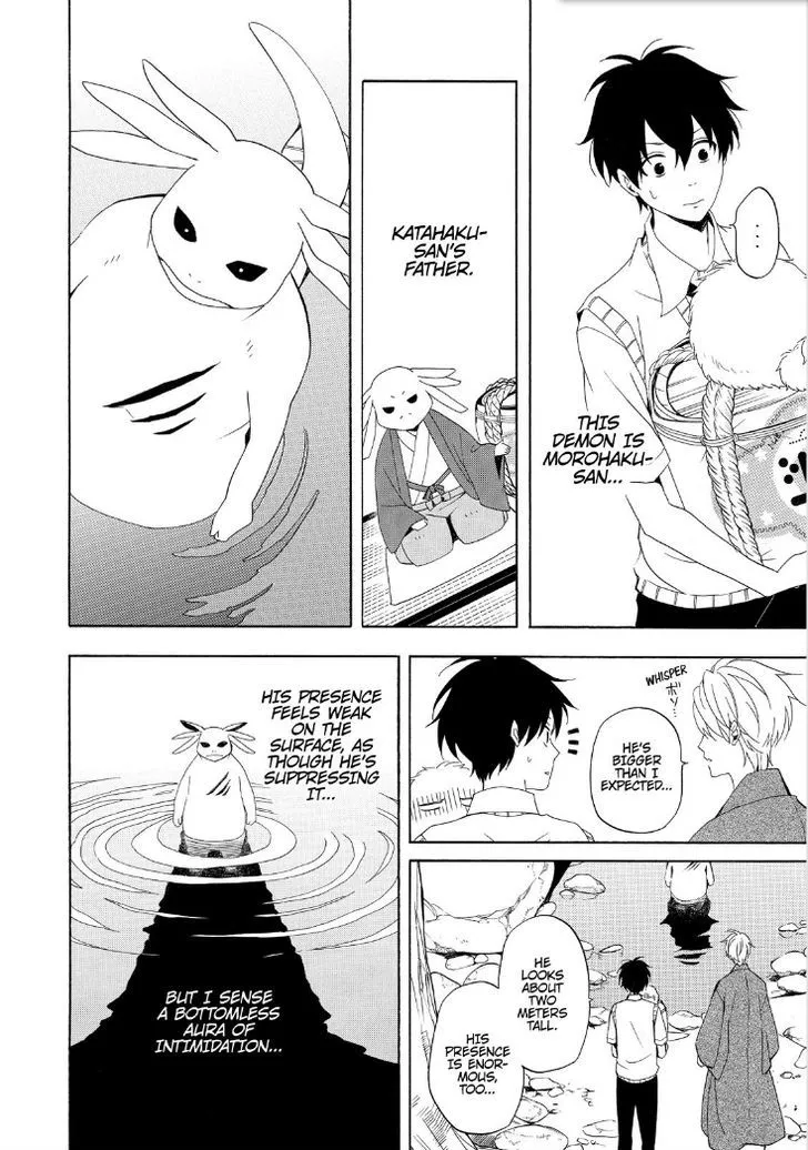 Read Fukigen Na Mononokean chapter 47 image 3 on Lezhin