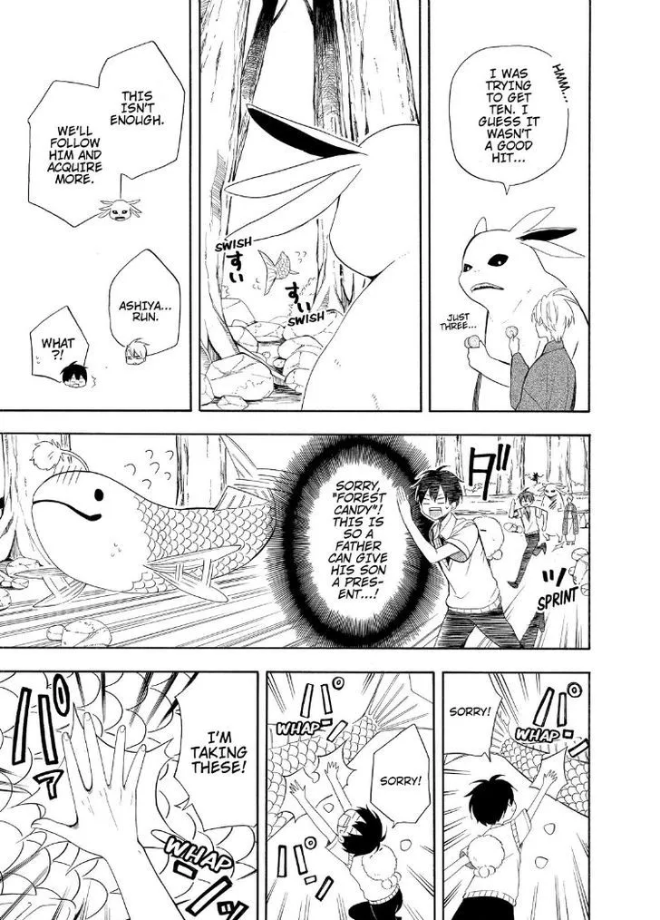 Read Fukigen Na Mononokean chapter 47 image 30 on Lezhin