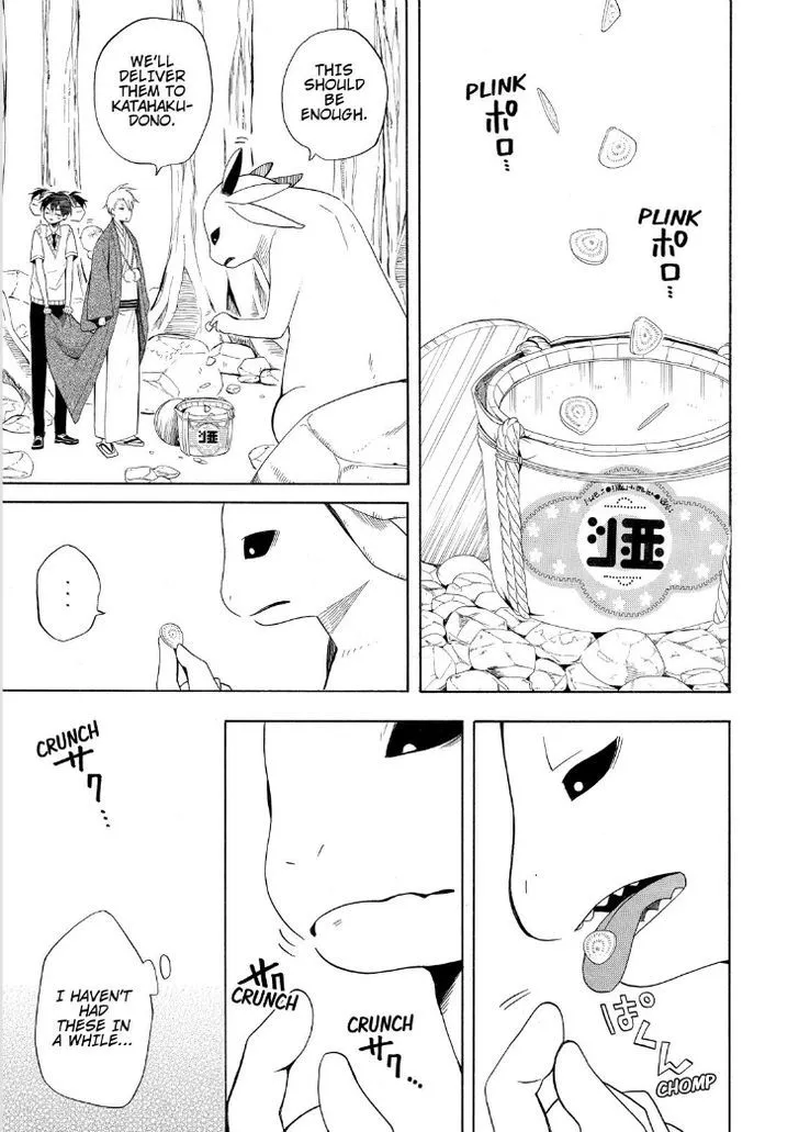 Read Fukigen Na Mononokean chapter 47 image 32 on Lezhin