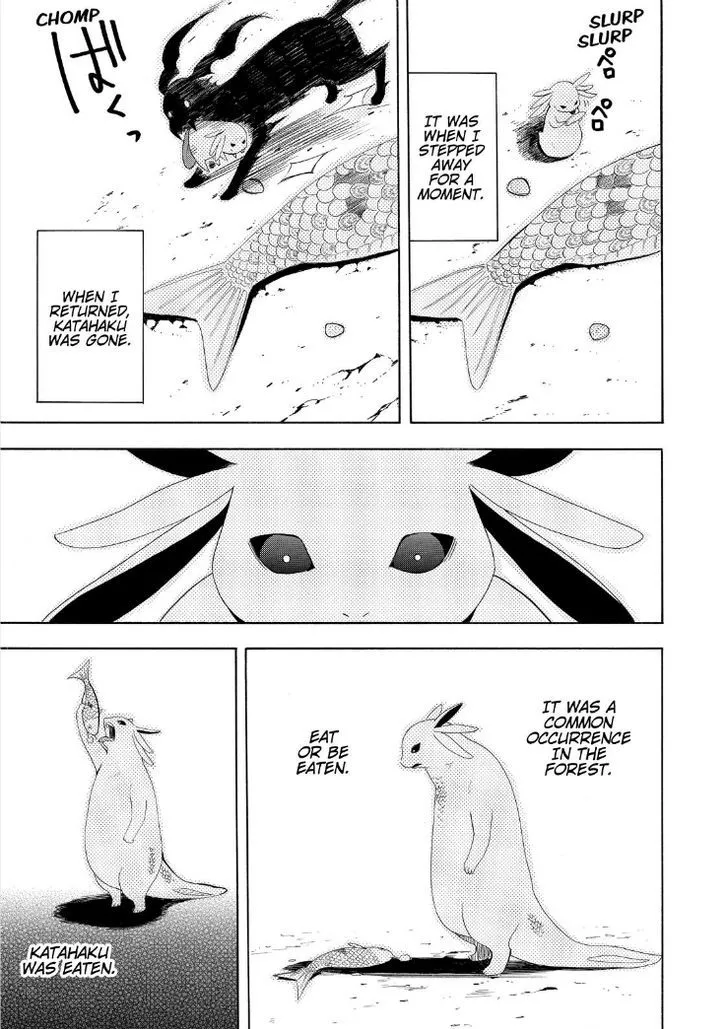 Read Fukigen Na Mononokean chapter 47 image 34 on Lezhin