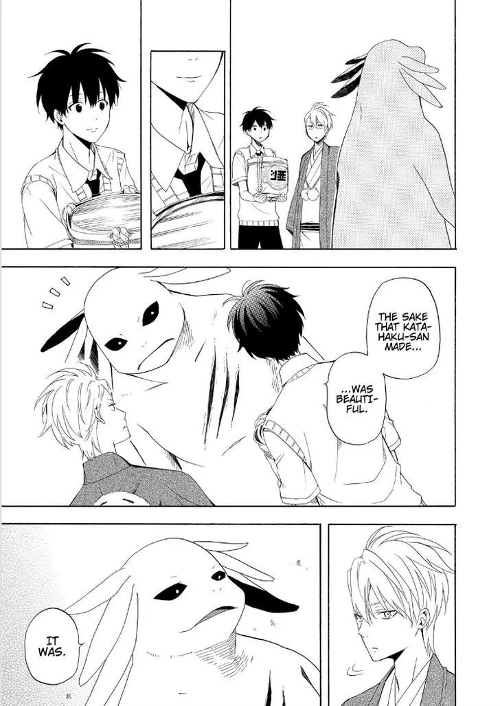 Read Fukigen Na Mononokean chapter 47 image 36 on Lezhin