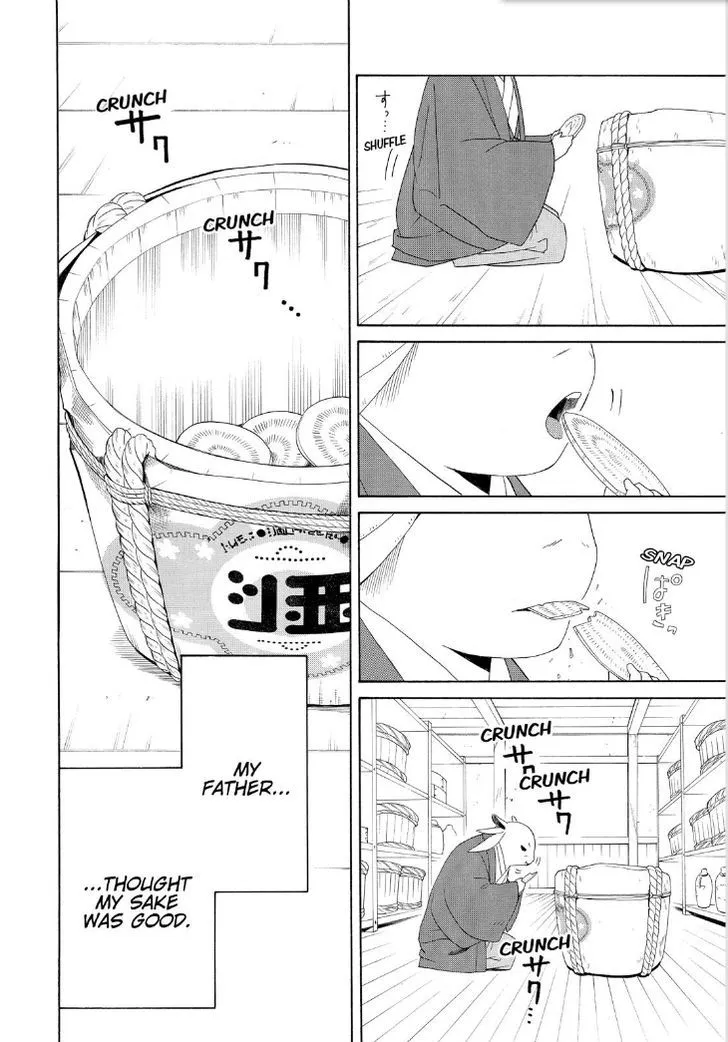 Read Fukigen Na Mononokean chapter 47 image 41 on Lezhin