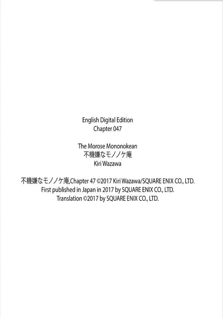 Read Fukigen Na Mononokean chapter 47 image 43 on Lezhin