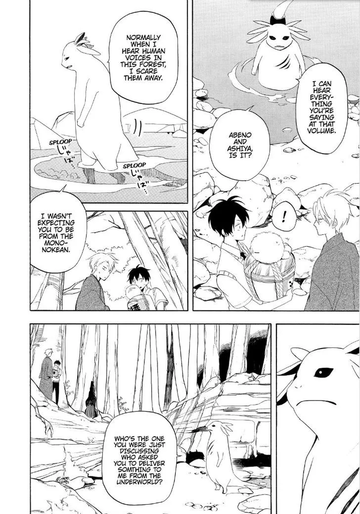Read Fukigen Na Mononokean chapter 47 image 5 on Lezhin