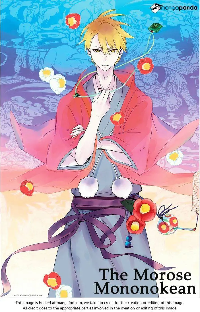 Read Fukigen Na Mononokean chapter 49 image 0 on Lezhin