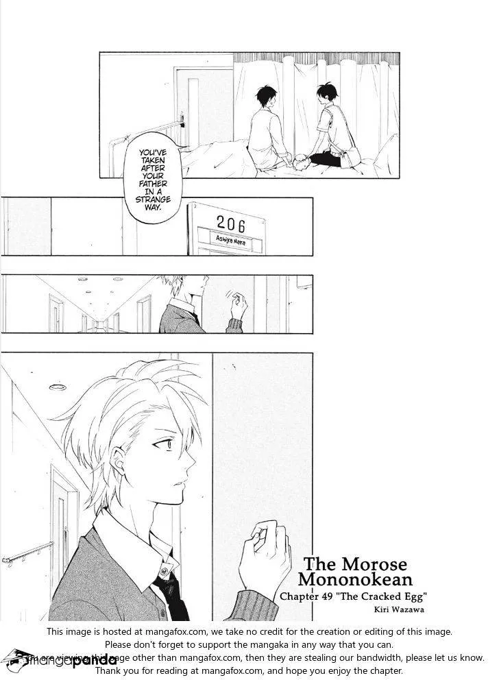 Read Fukigen Na Mononokean chapter 49 image 2 on Lezhin
