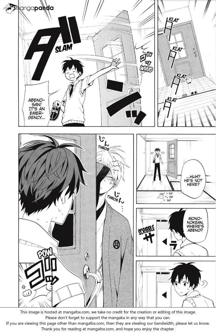 Read Fukigen Na Mononokean chapter 49 image 25 on Lezhin