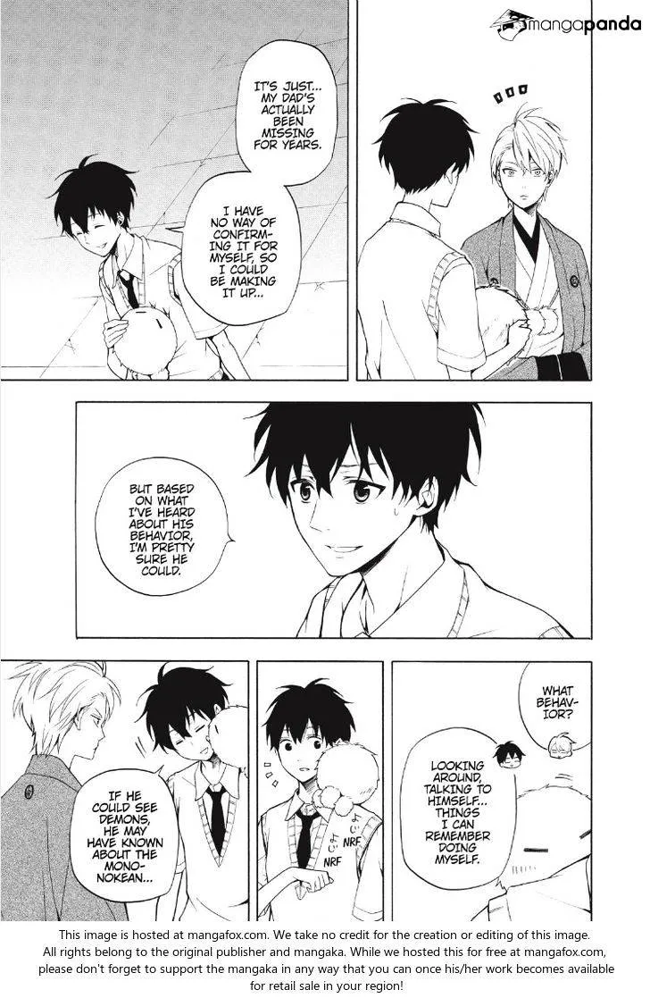 Read Fukigen Na Mononokean chapter 49 image 28 on Lezhin