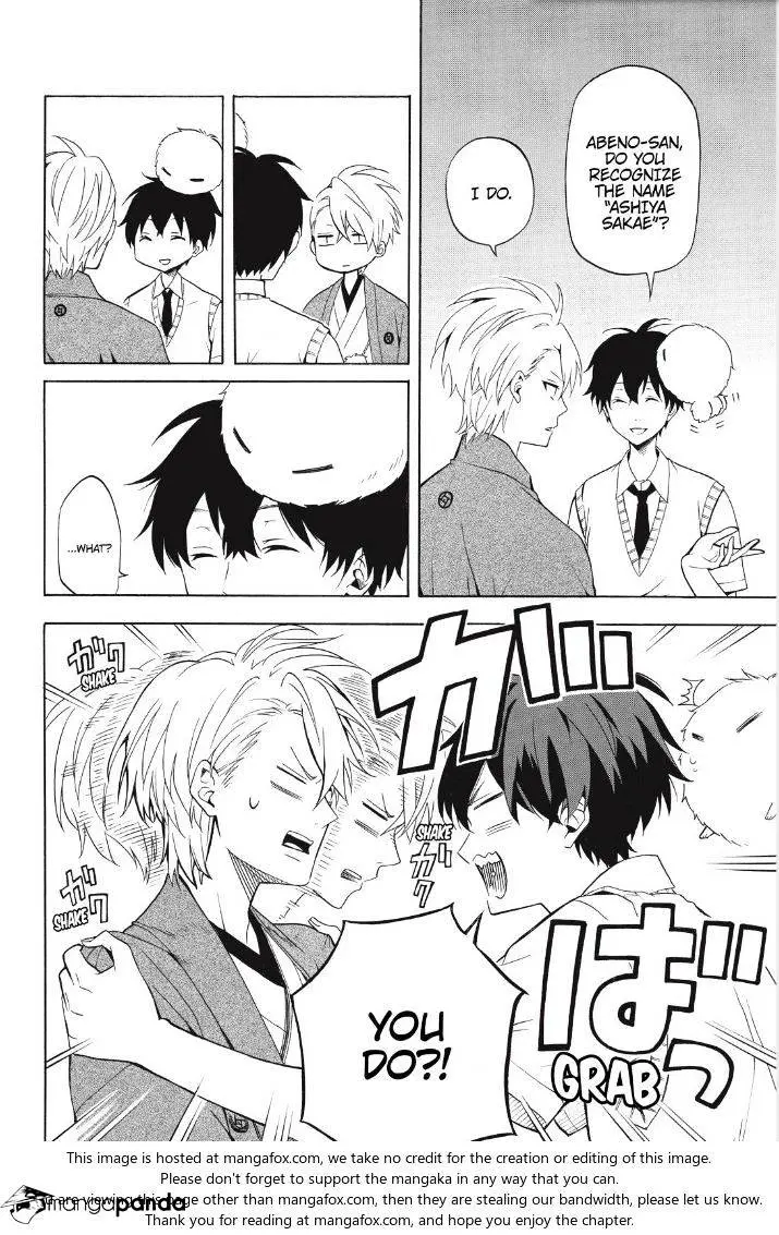 Read Fukigen Na Mononokean chapter 49 image 29 on Lezhin