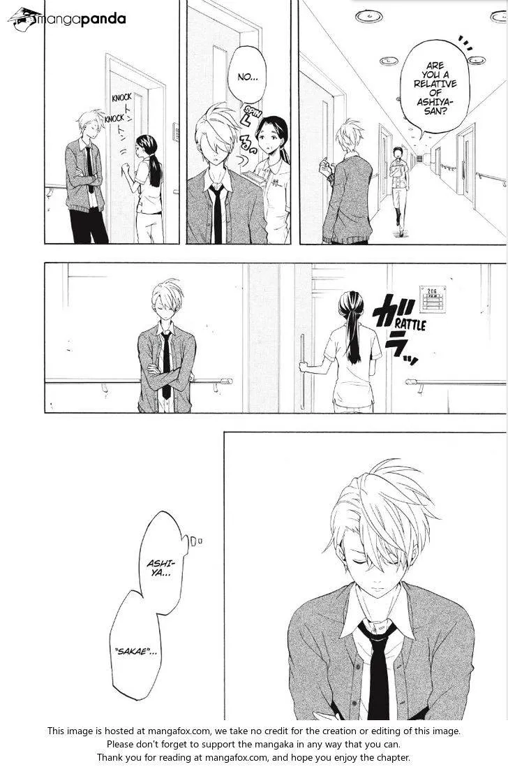 Read Fukigen Na Mononokean chapter 49 image 3 on Lezhin