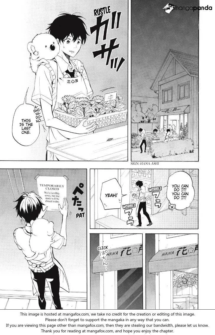 Read Fukigen Na Mononokean chapter 49 image 4 on Lezhin