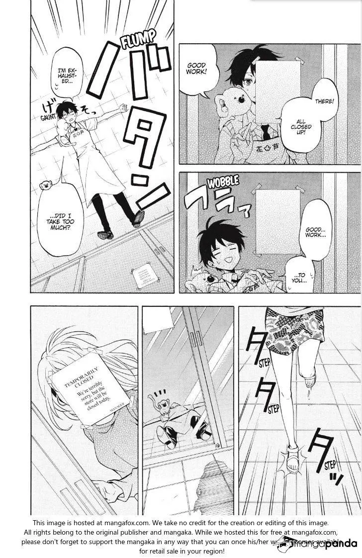 Read Fukigen Na Mononokean chapter 49 image 5 on Lezhin