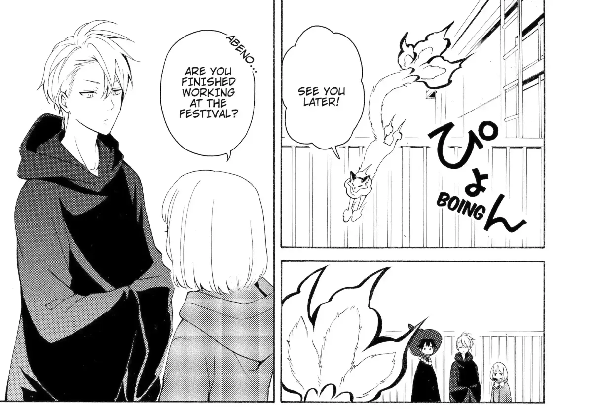 Read Fukigen Na Mononokean chapter 50 image 30 on Lezhin