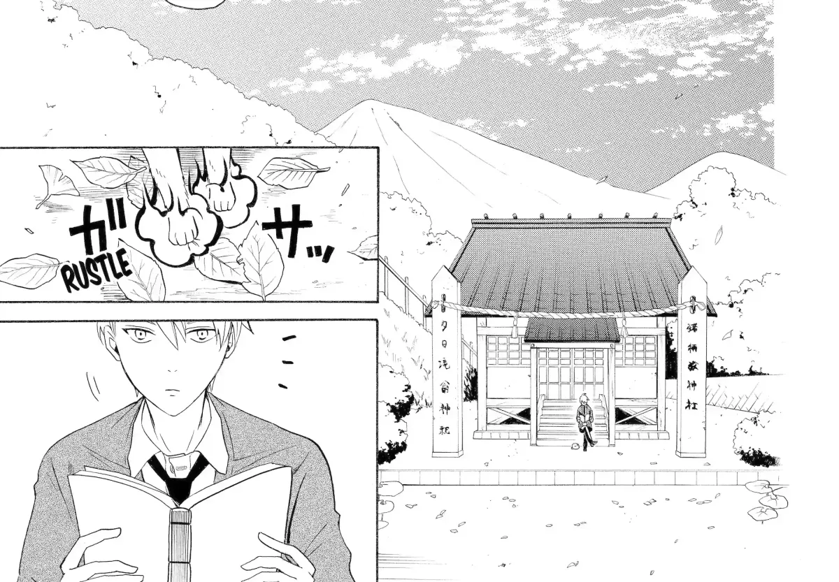 Read Fukigen Na Mononokean chapter 50 image 43 on Lezhin