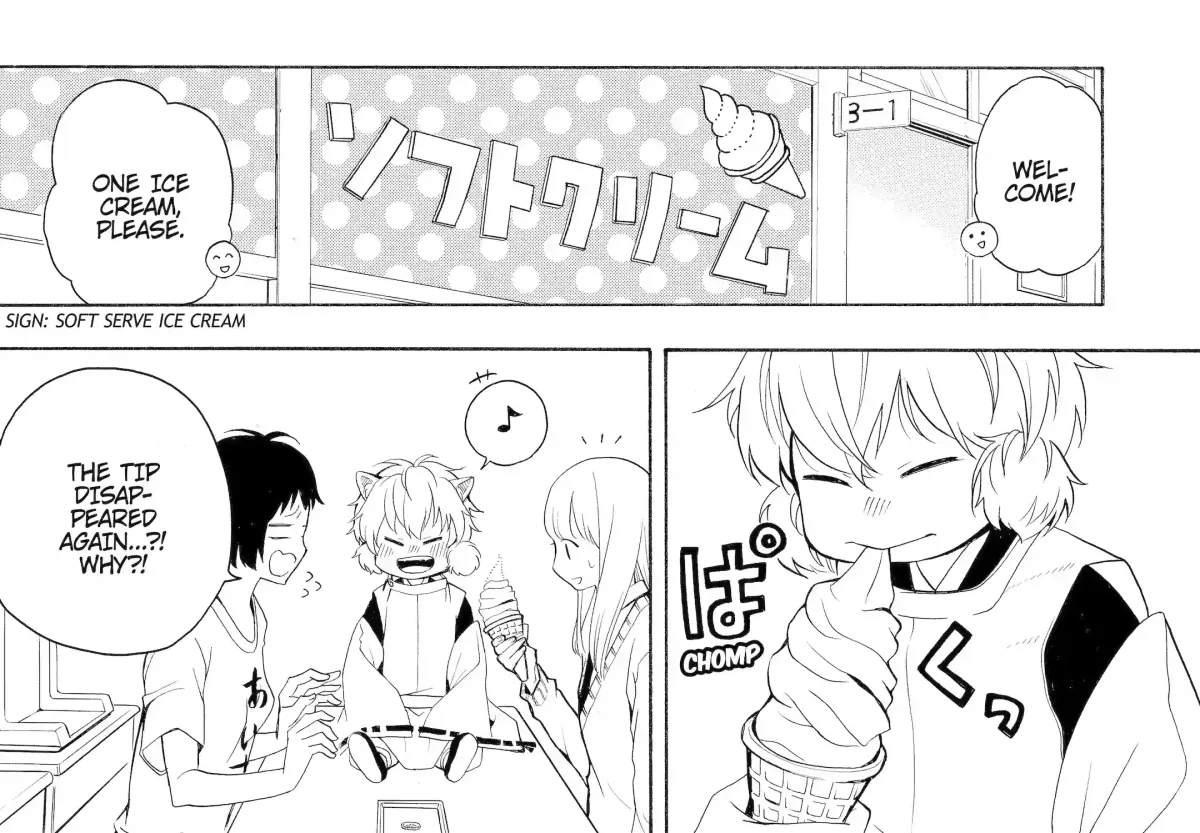Read Fukigen Na Mononokean chapter 50 image 7 on Lezhin
