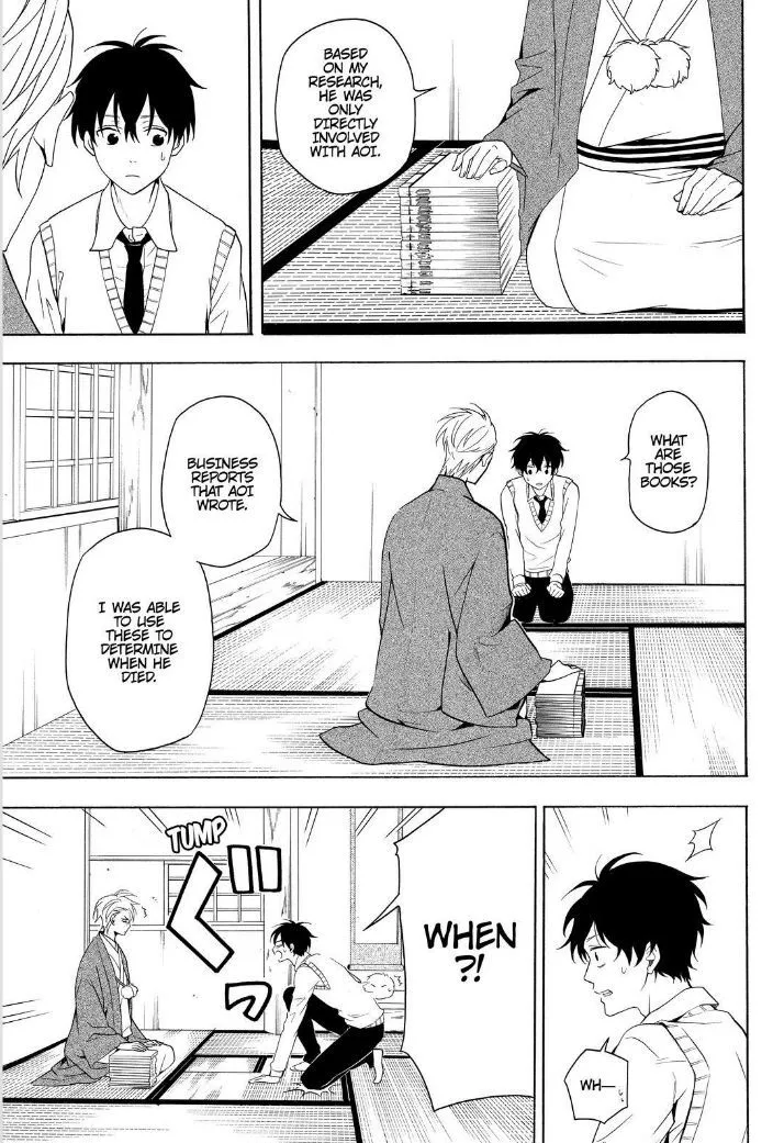 Read Fukigen Na Mononokean chapter 51 image 10 on Lezhin