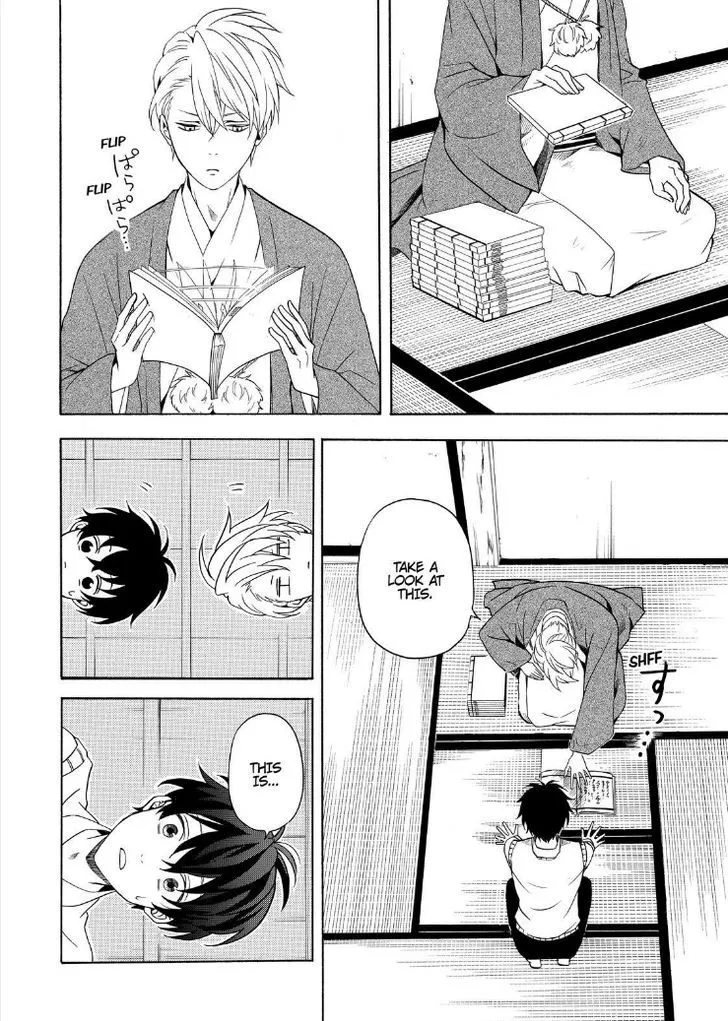 Read Fukigen Na Mononokean chapter 51 image 11 on Lezhin