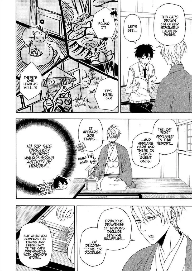 Read Fukigen Na Mononokean chapter 51 image 13 on Lezhin