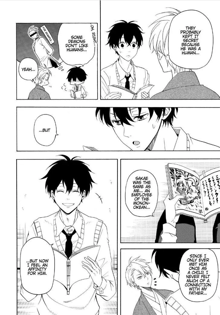 Read Fukigen Na Mononokean chapter 51 image 15 on Lezhin