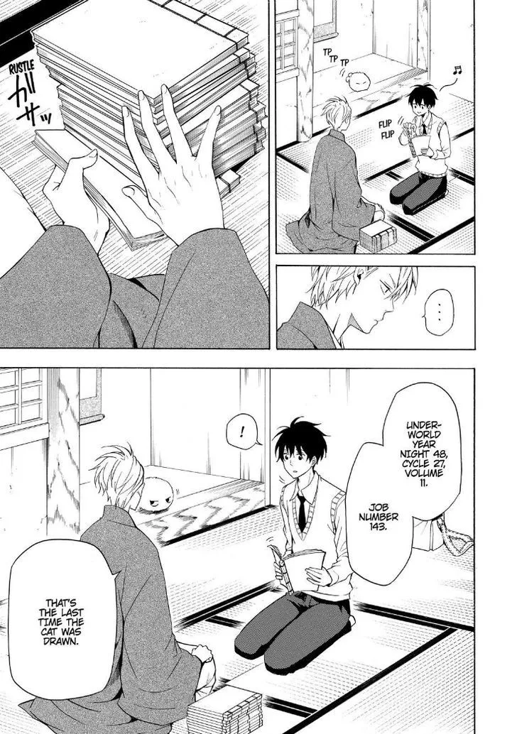 Read Fukigen Na Mononokean chapter 51 image 16 on Lezhin