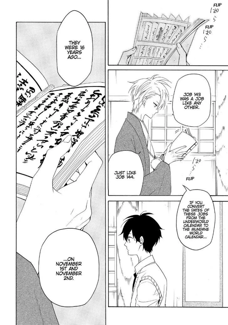 Read Fukigen Na Mononokean chapter 51 image 17 on Lezhin