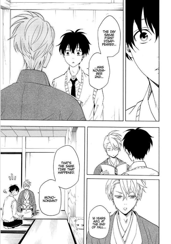 Read Fukigen Na Mononokean chapter 51 image 18 on Lezhin