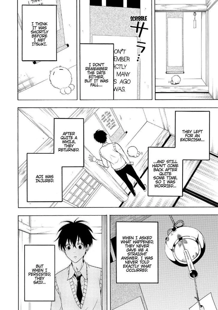 Read Fukigen Na Mononokean chapter 51 image 19 on Lezhin