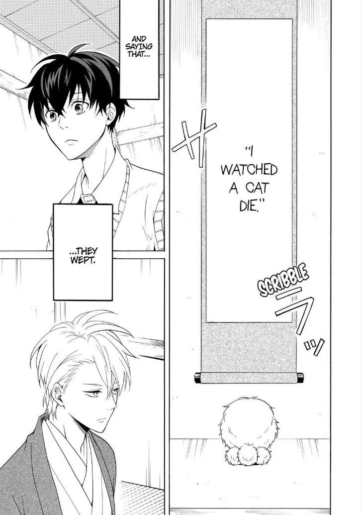 Read Fukigen Na Mononokean chapter 51 image 20 on Lezhin